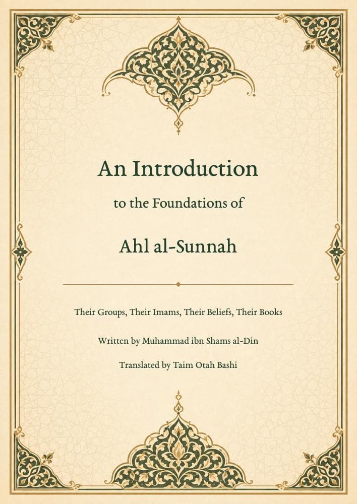 An Introduction to the Principles of Ahl al-Sunnah wa al-Jama'ah