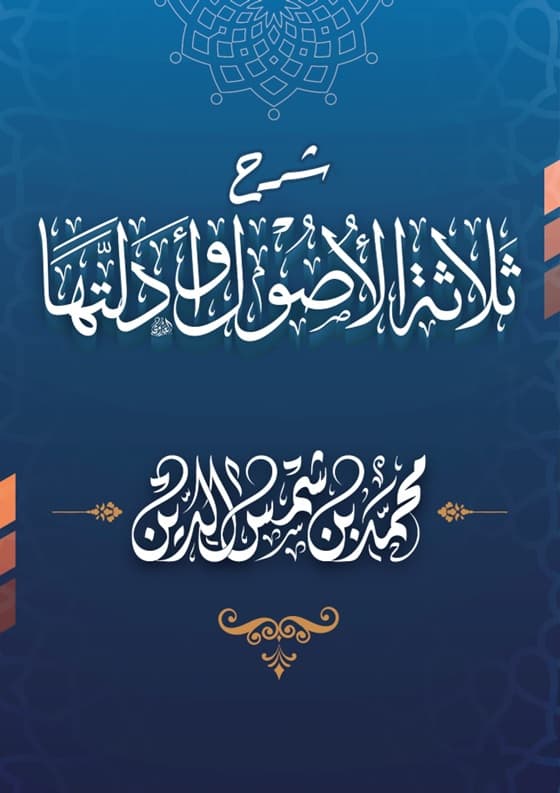 Book 7617