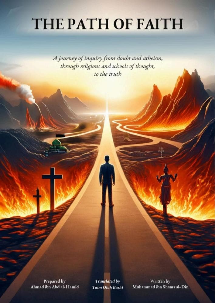 The Way of Faith