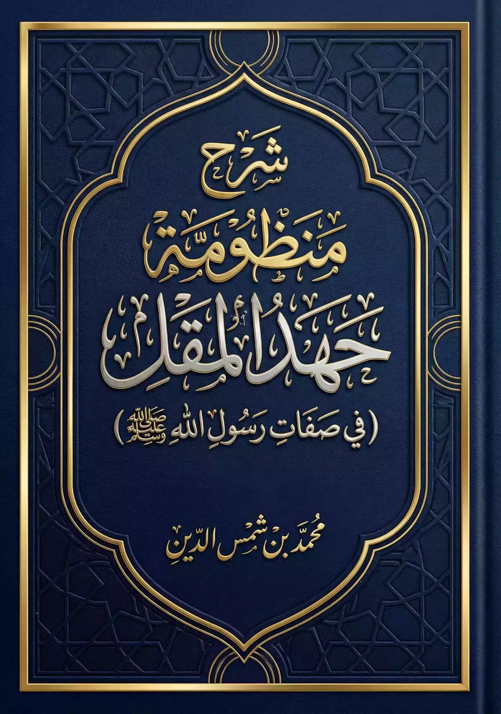 Book 8004
