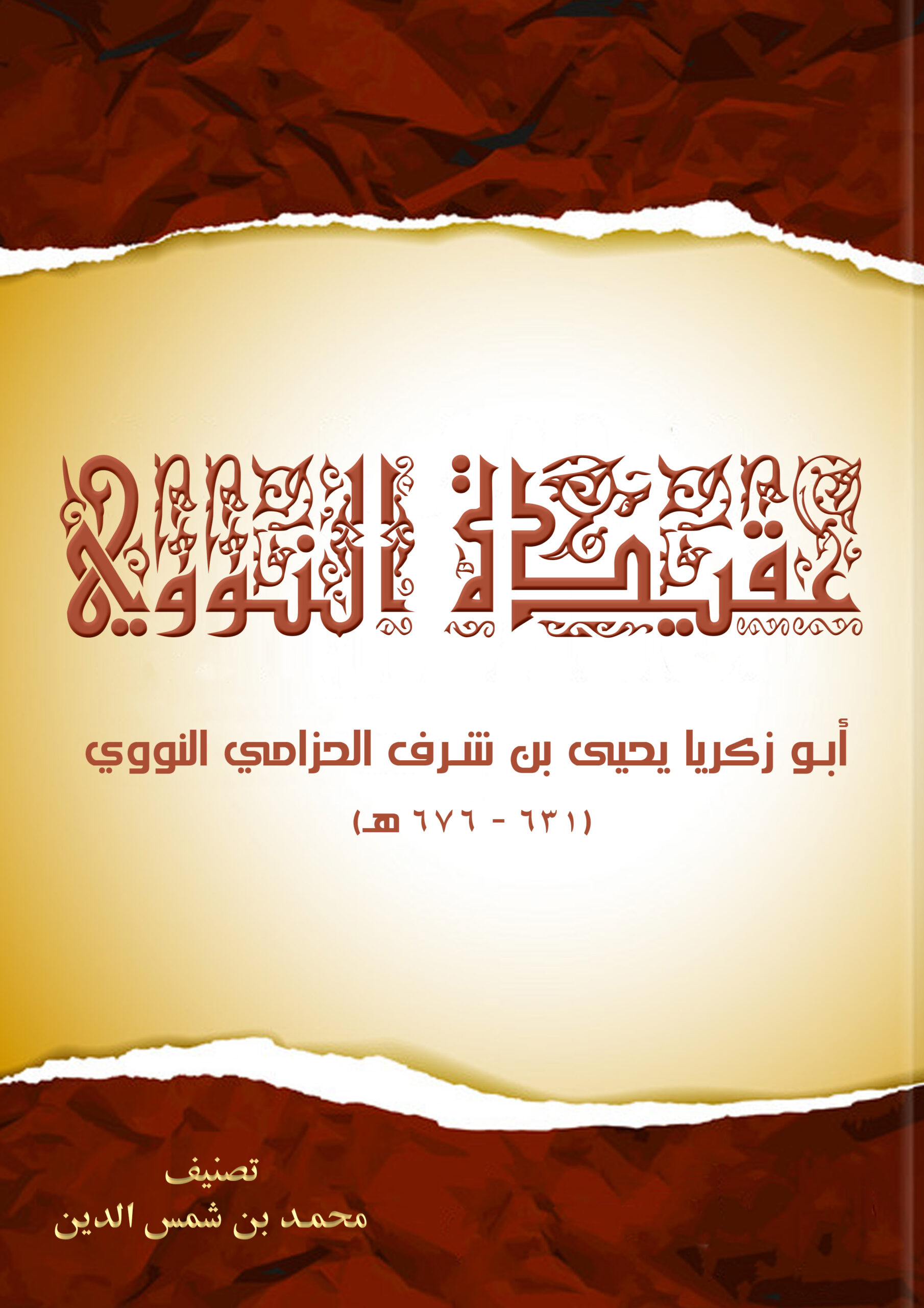كتاب 7591