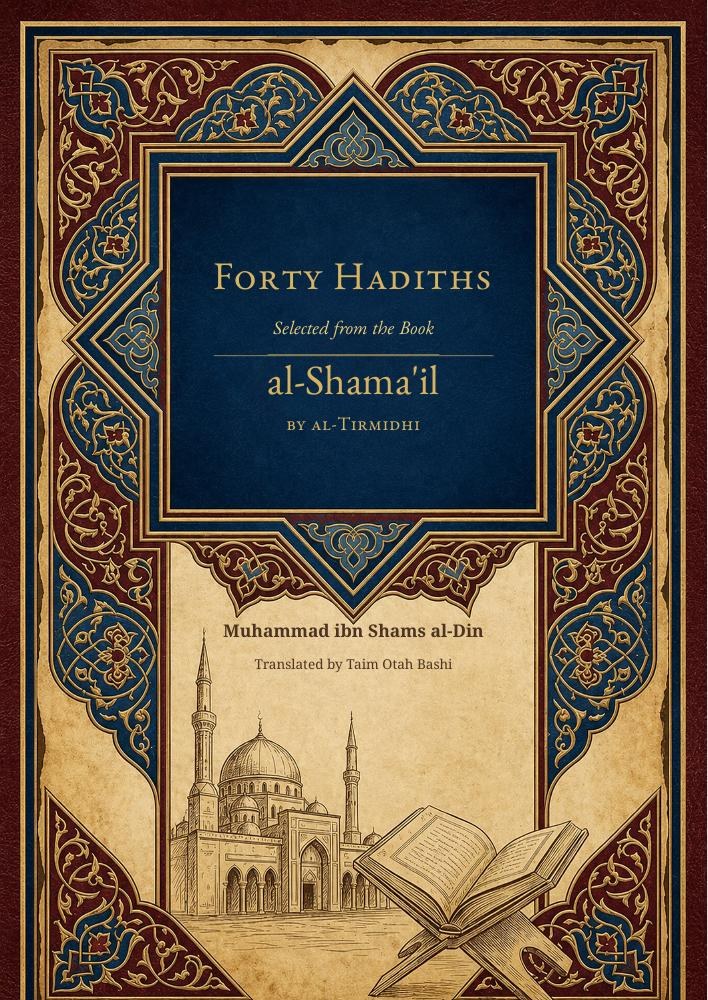 Forty Selected Hadiths from al-Tirmidhi's Shama'il