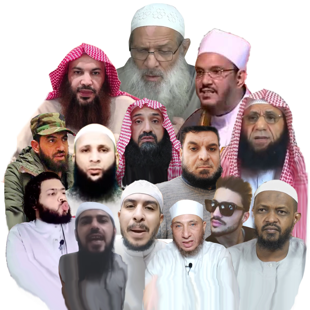 المداخلة / الطائفة المدخلية