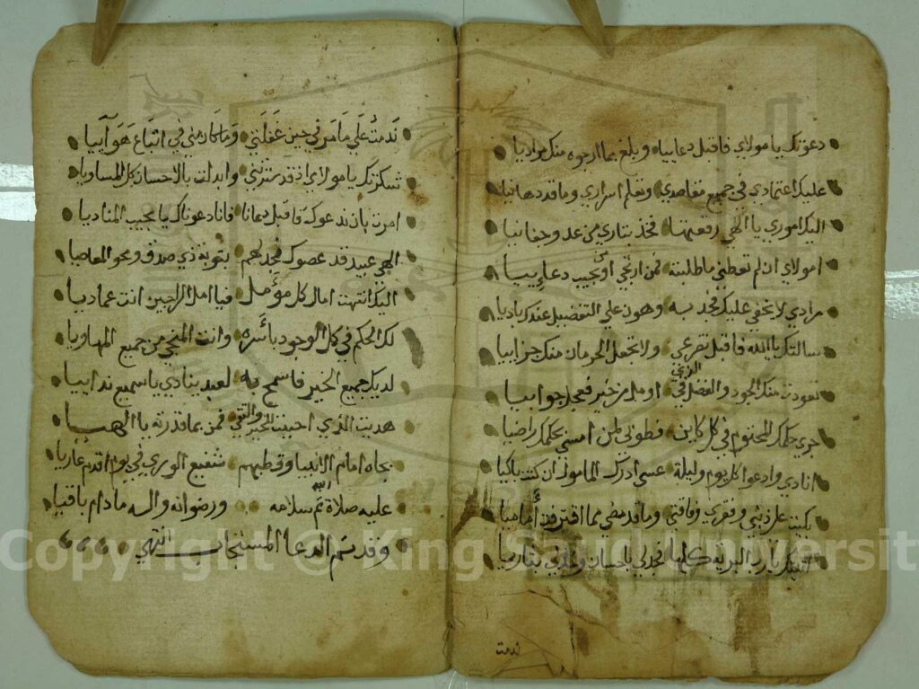 حول ما يسمى “الدعوة الكبرى لسورة يس”، و “الجلجلوتيّة”، و”البرهتية” ومثيلاتها